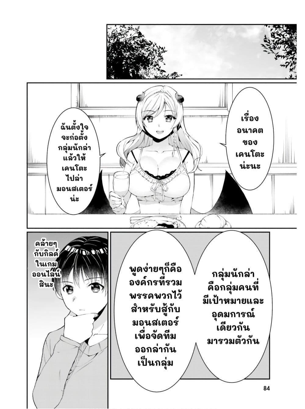 Manga-lc-com อ่านมังงะ อ่านการ์ตูน ออนไลน์ ฟรี Neta Chara Kari Play no Tsumori ga Isekai Shoukan ตอนที่ 1 2 3 4 5 6 7 8 9 10 11 12 13 14 ฟรี ไม่มีโฆษณา Manga-lc - อ่าน มังงะ อ่าน การ์ตูน ออนไลน์ อ่านมังงะ ฟรี