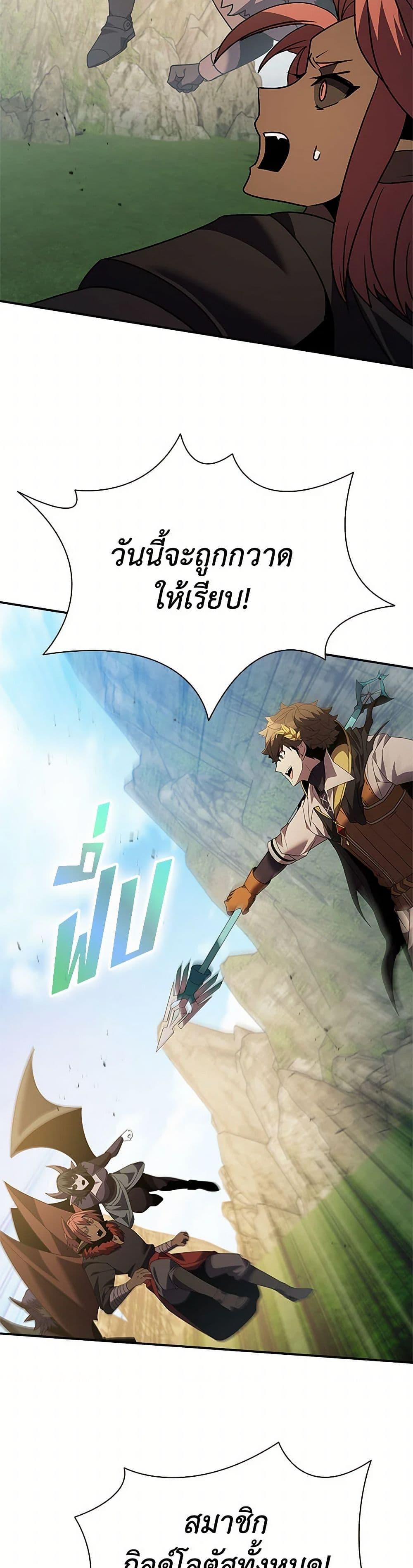 Manga-lc-com อ่านมังงะ อ่านการ์ตูน ออนไลน์ ฟรี Taming Master ตอนที่ 1 2 3 4 5 6 7 8 9 10 11 12 13 14 ฟรี ไม่มีโฆษณา Manga-lc - อ่าน มังงะ อ่าน การ์ตูน ออนไลน์ อ่านมังงะ ฟรี