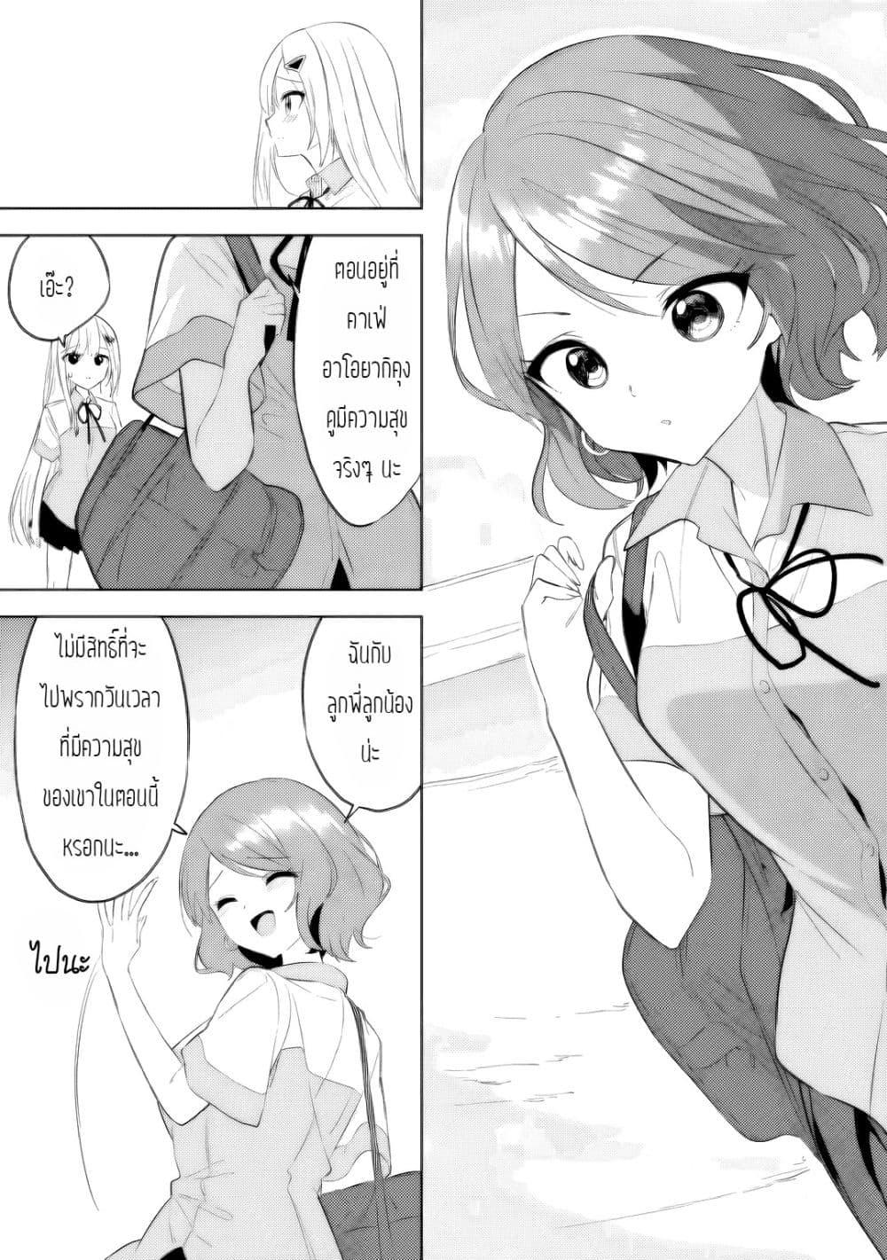 Manga-lc-com อ่านมังงะ อ่านการ์ตูน ออนไลน์ ฟรี Maigo ni Natteita Youjo wo Tasuketara, Otonari ni Sumu Bishoujo Ryuugakusei ga Ie ni Asobi ni Kuru You ni Natta Ken Nitsuite ตอนที่ 1 2 3 4 5 6 7 8 9 10 11 12 13 14 ฟรี ไม่มีโฆษณา Manga-lc - อ่าน มังงะ อ่าน การ์ตูน ออนไลน์ อ่านมังงะ ฟรี