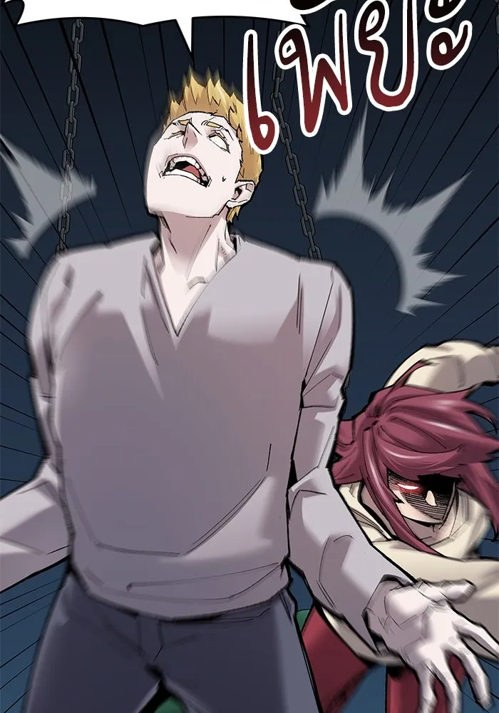 ยอดคนเลเวลทะลุ ตอนที่ 6 ดันเจี้ยนเปิด (1) รูปที่ 95