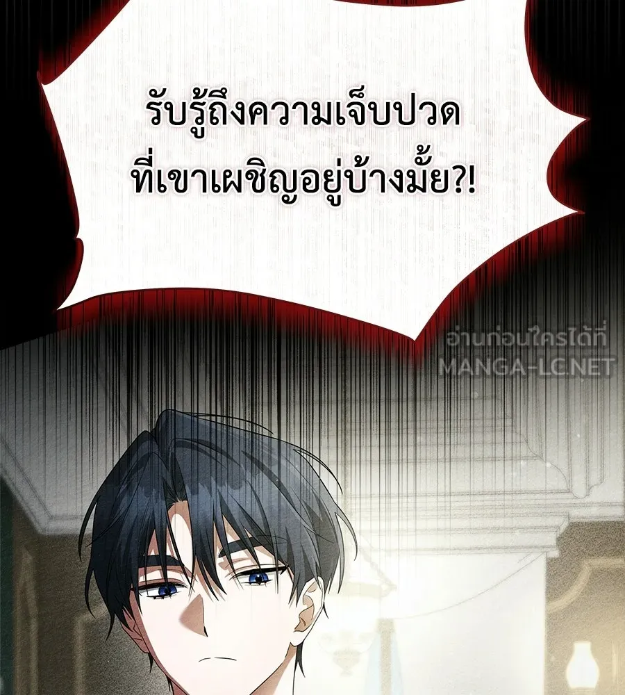 สัญญารักฉบับสุดท้าย ตอนที่ 27 รูปที่ 57