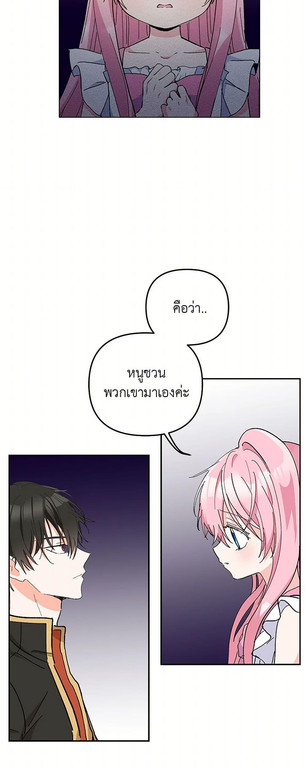 Manga-lc-com อ่านมังงะ อ่านการ์ตูน ออนไลน์ ฟรี Our Little Empress ตอนที่ 1 2 3 4 5 6 7 8 9 10 11 12 13 14 ฟรี ไม่มีโฆษณา Manga-lc - อ่าน มังงะ อ่าน การ์ตูน ออนไลน์ อ่านมังงะ ฟรี