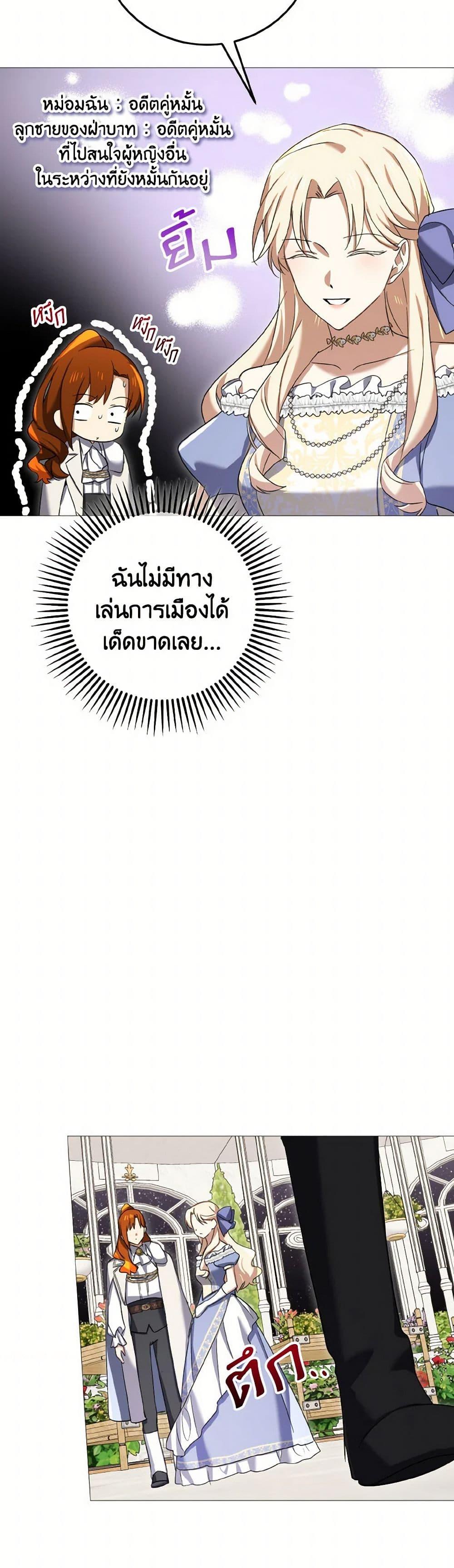 Manga-lc-com อ่านมังงะ อ่านการ์ตูน ออนไลน์ ฟรี Don’t Mess With My Duke Dubless! ตอนที่ 1 2 3 4 5 6 7 8 9 10 11 12 13 14 ฟรี ไม่มีโฆษณา Manga-lc - อ่าน มังงะ อ่าน การ์ตูน ออนไลน์ อ่านมังงะ ฟรี