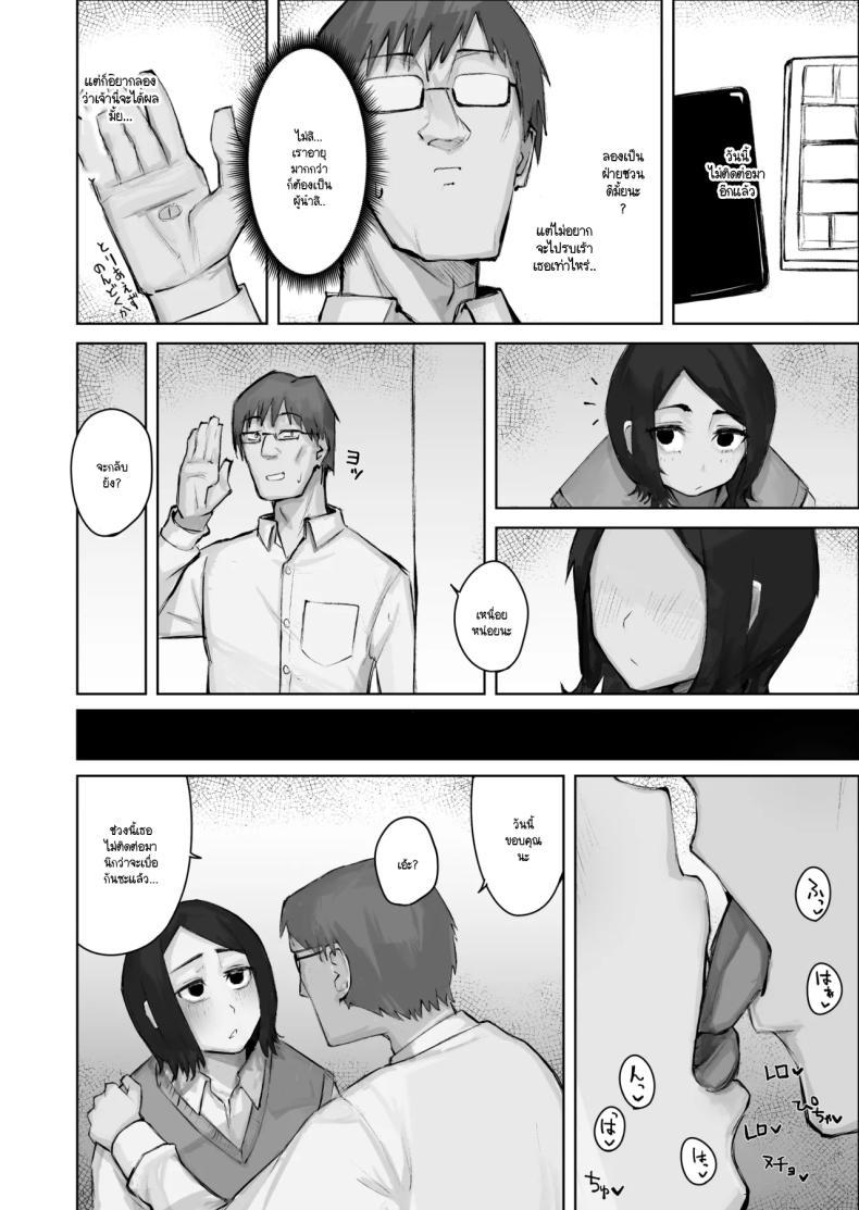 Doujin-Lc- อ่าน โดจิน มังฮวา เกาหลี ญี่ปุ่น จีน แปลไทย เมื่อเธอคนนั้นกลายมาเป็น FWB ของผม [Warabilinu] ตอนที่ 1 2 3 4 5 6 7 8 9 10 11 12 13 14 ฟรี ไม่มีโฆษณา อ่าน โดจิน Manhwa เกาหลี ญี่ปุ่น จีน เรามีครบ คัดมาให้เน้นๆ โดจิน 18+ รับประกันความฟินโดย  Doujin Lc