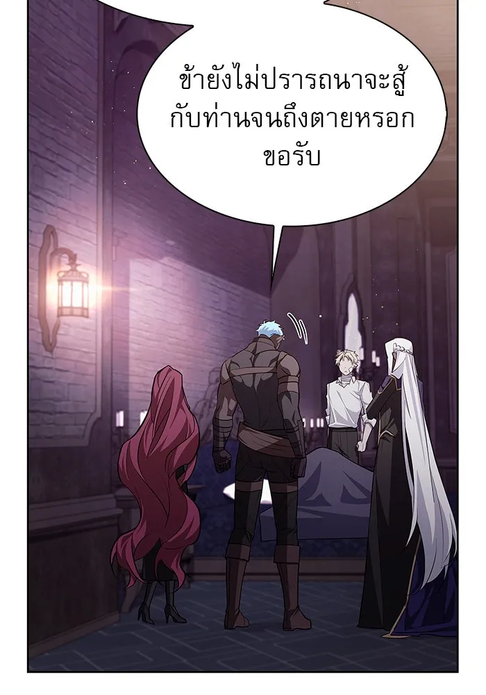 ผมไม่ได้เก่งอย่างที่คิด ตอนที่ 5 รูปที่ 43