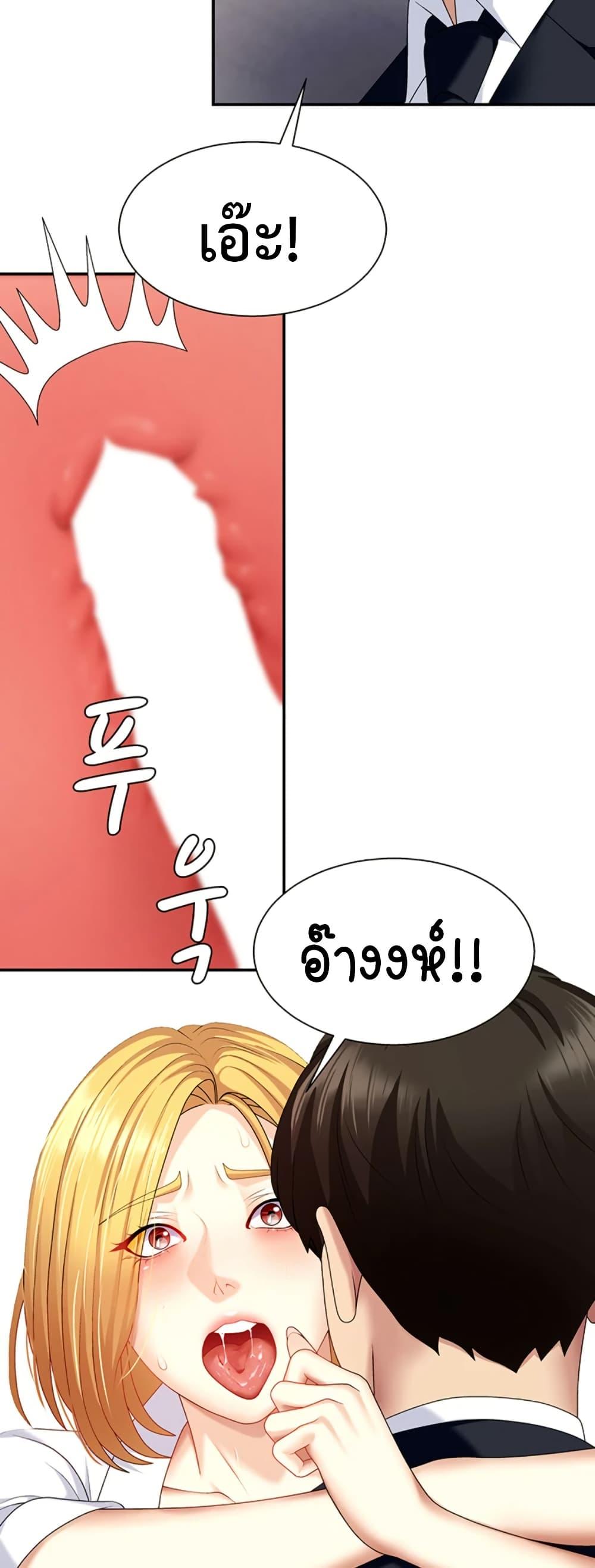 Doujin-Lc- อ่าน โดจิน มังฮวา เกาหลี ญี่ปุ่น จีน แปลไทย Repay With Your Body ตอนที่ 1 2 3 4 5 6 7 8 9 10 11 12 13 14 ฟรี ไม่มีโฆษณา อ่าน โดจิน Manhwa เกาหลี ญี่ปุ่น จีน เรามีครบ คัดมาให้เน้นๆ โดจิน 18+ รับประกันความฟินโดย  Doujin Lc