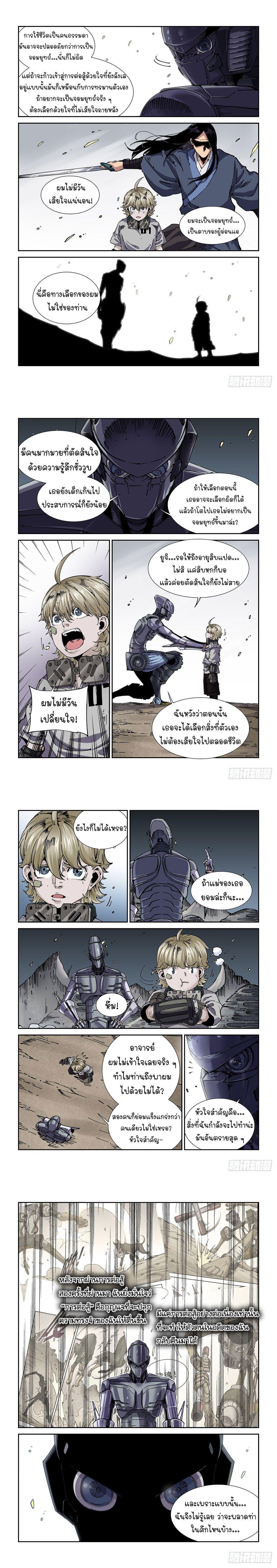 Manga-lc-com อ่านมังงะ อ่านการ์ตูน ออนไลน์ ฟรี Legend of Cyber Heroes ตอนที่ 1 2 3 4 5 6 7 8 9 10 11 12 13 14 ฟรี ไม่มีโฆษณา Manga-lc - อ่าน มังงะ อ่าน การ์ตูน ออนไลน์ อ่านมังงะ ฟรี