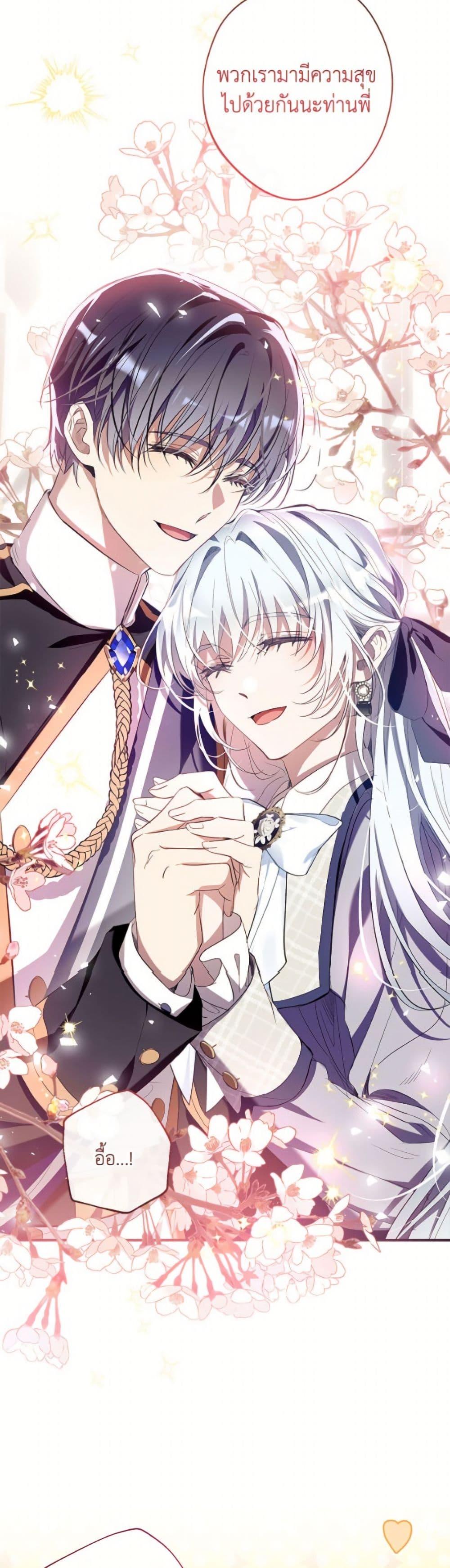 Manga-lc-com อ่านมังงะ อ่านการ์ตูน ออนไลน์ ฟรี Can We Become a Family ตอนที่ 1 2 3 4 5 6 7 8 9 10 11 12 13 14 ฟรี ไม่มีโฆษณา Manga-lc - อ่าน มังงะ อ่าน การ์ตูน ออนไลน์ อ่านมังงะ ฟรี