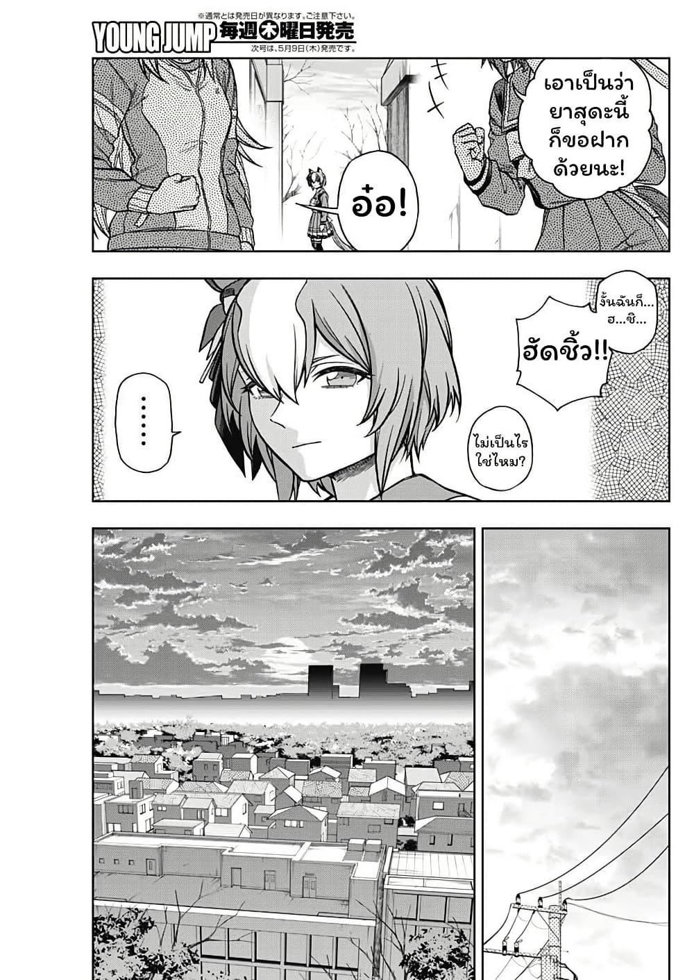 Manga-lc-com อ่านมังงะ อ่านการ์ตูน ออนไลน์ ฟรี Uma Musume Cinderella Gray ตอนที่ 1 2 3 4 5 6 7 8 9 10 11 12 13 14 ฟรี ไม่มีโฆษณา Manga-lc - อ่าน มังงะ อ่าน การ์ตูน ออนไลน์ อ่านมังงะ ฟรี