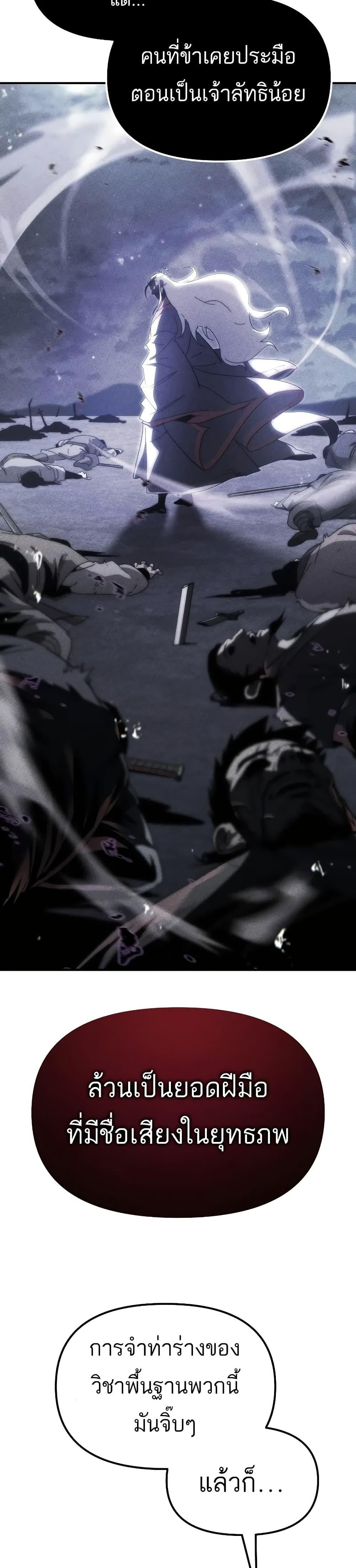 Manga-lc-com อ่านมังงะ อ่านการ์ตูน ออนไลน์ ฟรี Legend of the Reincarnated Demon God ตอนที่ 1 2 3 4 5 6 7 8 9 10 11 12 13 14 ฟรี ไม่มีโฆษณา Manga-lc - อ่าน มังงะ อ่าน การ์ตูน ออนไลน์ อ่านมังงะ ฟรี