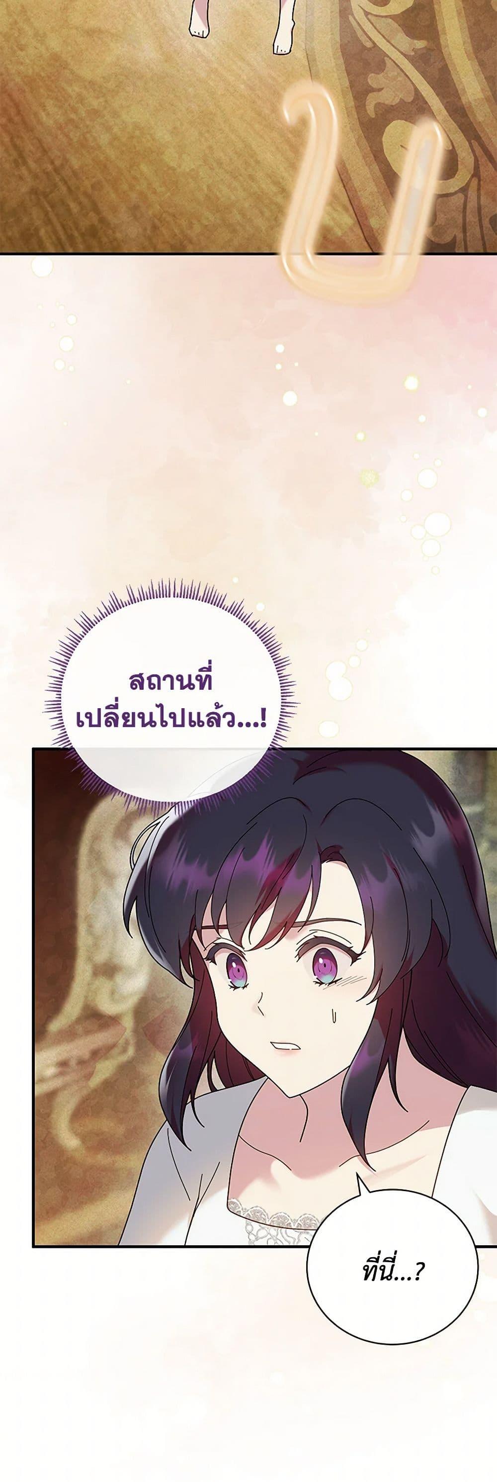 Manga-lc-com อ่านมังงะ อ่านการ์ตูน ออนไลน์ ฟรี Golden Light Gratia, The Child Loved By God ตอนที่ 1 2 3 4 5 6 7 8 9 10 11 12 13 14 ฟรี ไม่มีโฆษณา Manga-lc - อ่าน มังงะ อ่าน การ์ตูน ออนไลน์ อ่านมังงะ ฟรี