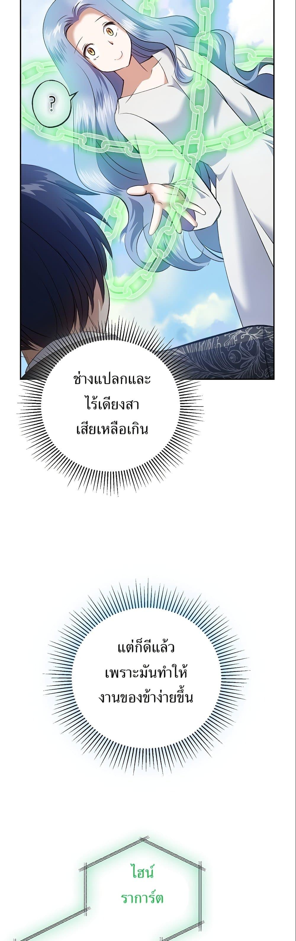 Manga-lc-com อ่านมังงะ อ่านการ์ตูน ออนไลน์ ฟรี Kill the Emperor ตอนที่ 1 2 3 4 5 6 7 8 9 10 11 12 13 14 ฟรี ไม่มีโฆษณา Manga-lc - อ่าน มังงะ อ่าน การ์ตูน ออนไลน์ อ่านมังงะ ฟรี