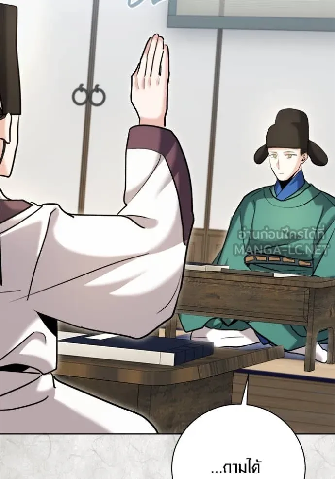 ออร่าดาราอัจฉริยะ ตอนที่ 70 รูปที่ 10