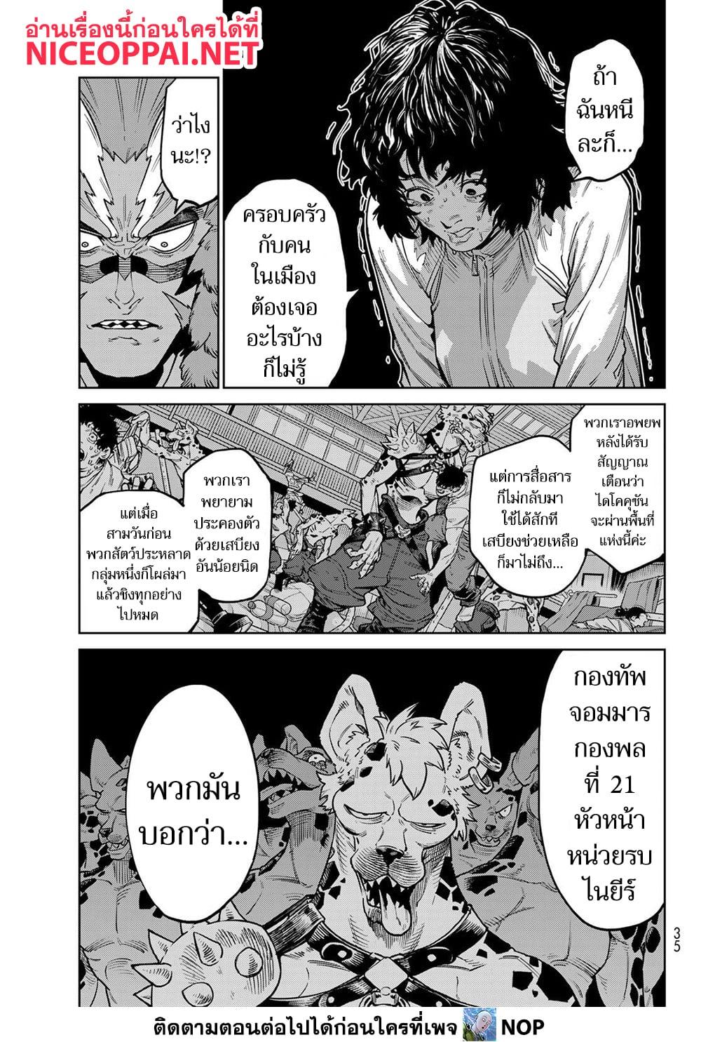 Manga-lc-com อ่านมังงะ อ่านการ์ตูน ออนไลน์ ฟรี Versus ตอนที่ 1 2 3 4 5 6 7 8 9 10 11 12 13 14 ฟรี ไม่มีโฆษณา Manga-lc - อ่าน มังงะ อ่าน การ์ตูน ออนไลน์ อ่านมังงะ ฟรี