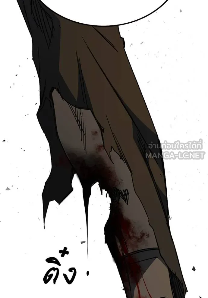 Study Group ตอนที่ 275 รูปที่ 38