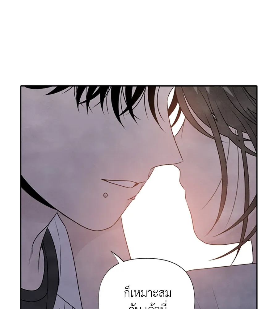 เหตุผลของคนไม่อยากอยู่ ตอนที่ 20 รูปที่ 101