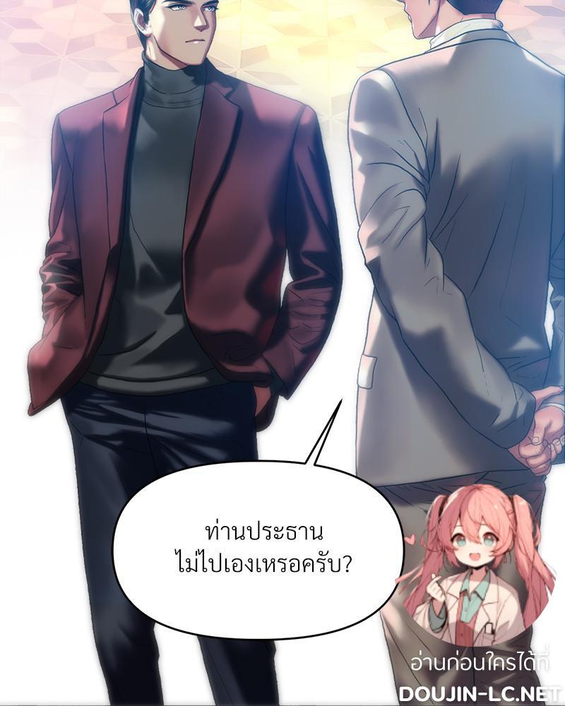 Doujin-Lc- อ่าน โดจิน มังฮวา เกาหลี ญี่ปุ่น จีน แปลไทย เมืองกระหายรัก ตอนที่ 1 2 3 4 5 6 7 8 9 10 11 12 13 14 ฟรี ไม่มีโฆษณา อ่าน โดจิน Manhwa เกาหลี ญี่ปุ่น จีน เรามีครบ คัดมาให้เน้นๆ โดจิน 18+ รับประกันความฟินโดย  Doujin Lc