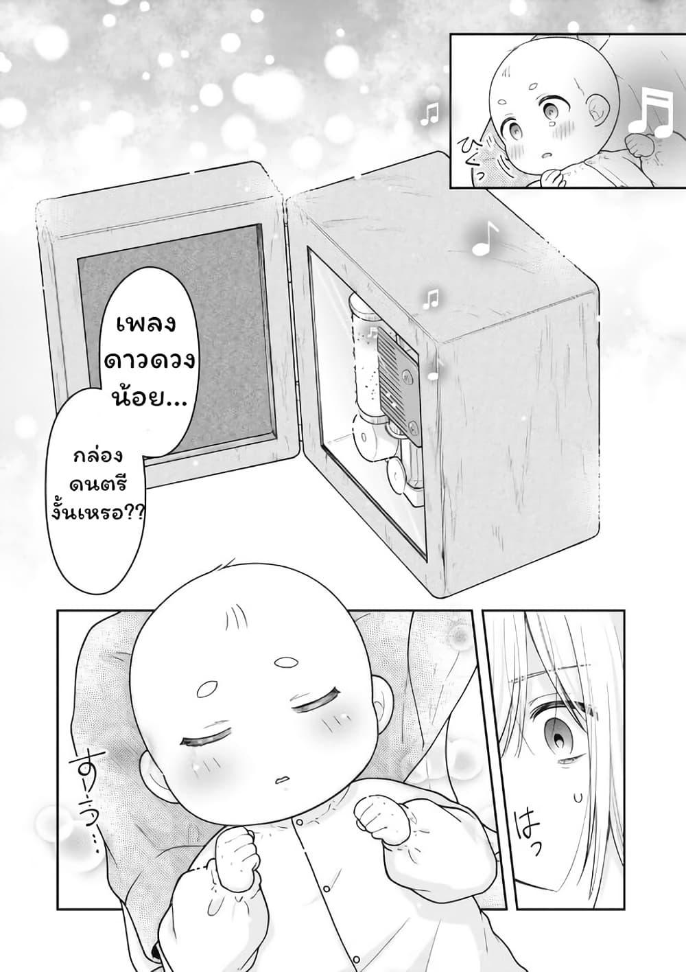 Manga-lc-com อ่านมังงะ อ่านการ์ตูน ออนไลน์ ฟรี Gokumama ~The Story of a Yakuza Who Became a Mom~ ตอนที่ 1 2 3 4 5 6 7 8 9 10 11 12 13 14 ฟรี ไม่มีโฆษณา Manga-lc - อ่าน มังงะ อ่าน การ์ตูน ออนไลน์ อ่านมังงะ ฟรี