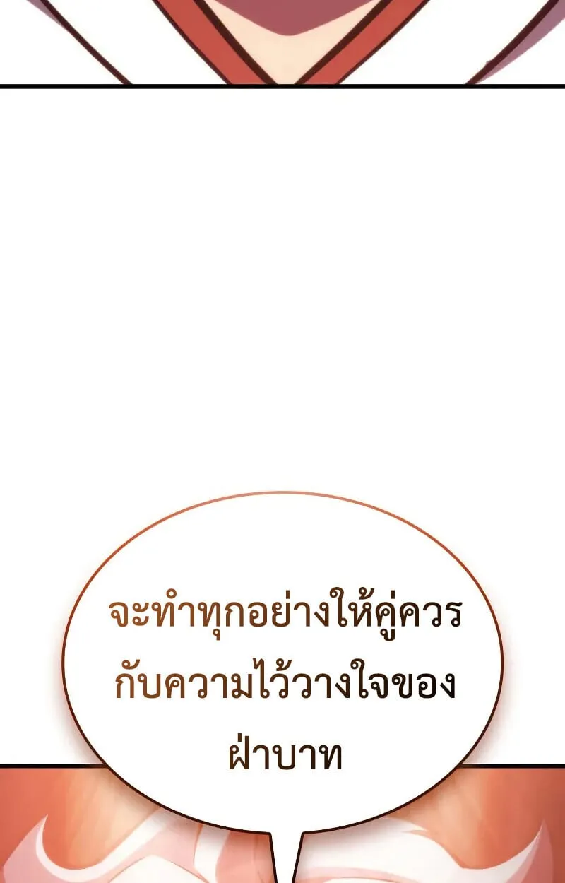 Breakers ตอนที่ ตอนที่ 21 รูปที่ 13