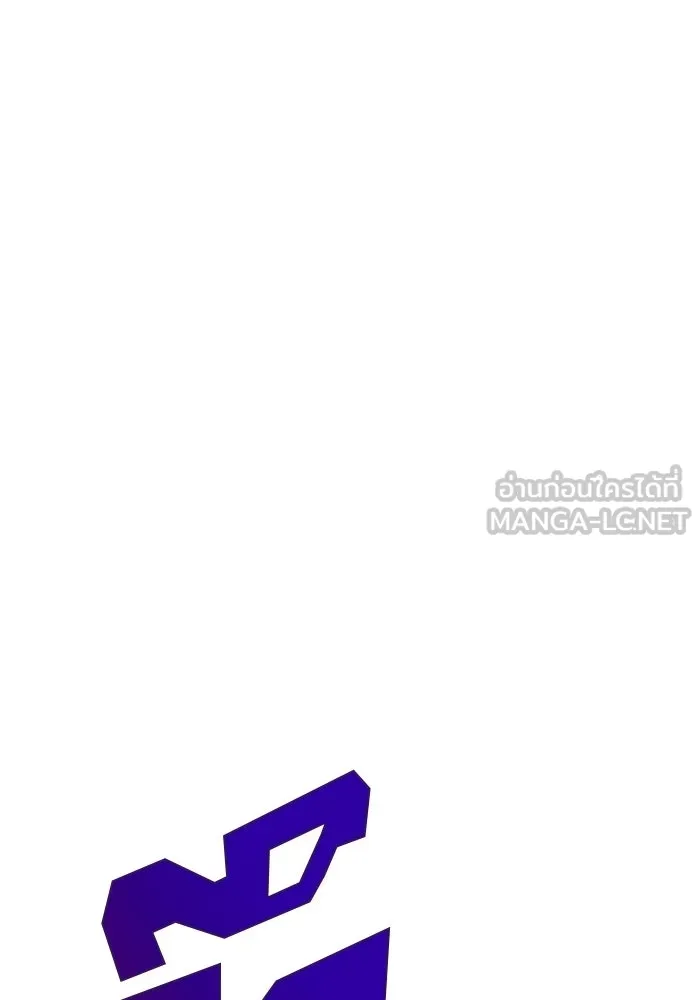 ผู้เล่นหน้าใหม่เลเวลแมกซ์ ตอนที่ 56 ต้นกำเนิดแห่งความตาย 'เพน รูปที่ 180