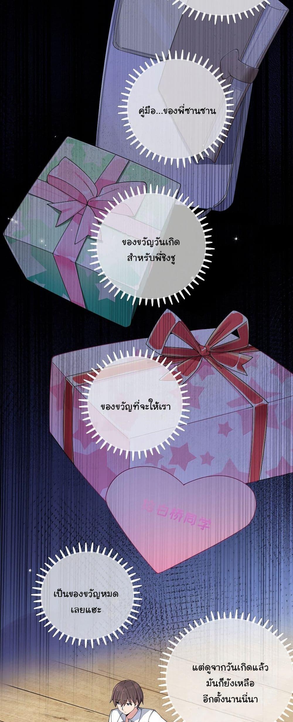Manga-lc-com อ่านมังงะ อ่านการ์ตูน ออนไลน์ ฟรี Fake Girlfriend My Fault ตอนที่ 1 2 3 4 5 6 7 8 9 10 11 12 13 14 ฟรี ไม่มีโฆษณา Manga-lc - อ่าน มังงะ อ่าน การ์ตูน ออนไลน์ อ่านมังงะ ฟรี