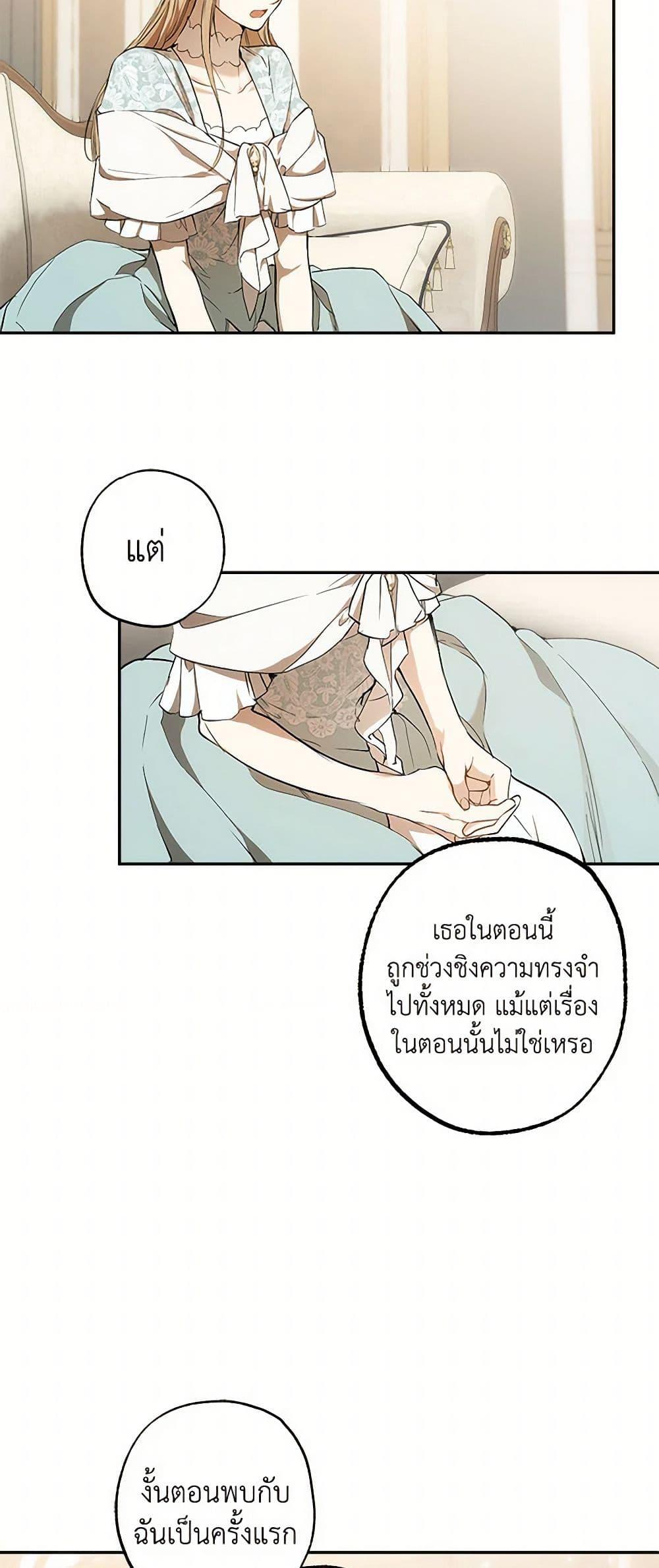Manga-lc-com อ่านมังงะ อ่านการ์ตูน ออนไลน์ ฟรี It Was All a Mistake ตอนที่ 1 2 3 4 5 6 7 8 9 10 11 12 13 14 ฟรี ไม่มีโฆษณา Manga-lc - อ่าน มังงะ อ่าน การ์ตูน ออนไลน์ อ่านมังงะ ฟรี