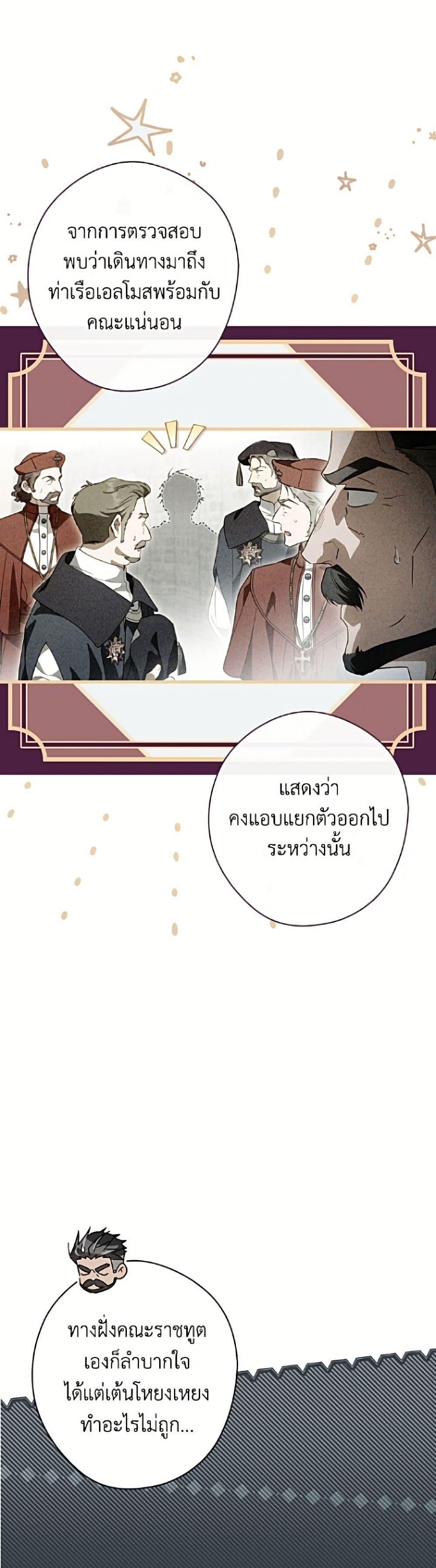Manga-lc-com อ่านมังงะ อ่านการ์ตูน ออนไลน์ ฟรี How to Get My Husband on My Side ตอนที่ 1 2 3 4 5 6 7 8 9 10 11 12 13 14 ฟรี ไม่มีโฆษณา Manga-lc - อ่าน มังงะ อ่าน การ์ตูน ออนไลน์ อ่านมังงะ ฟรี