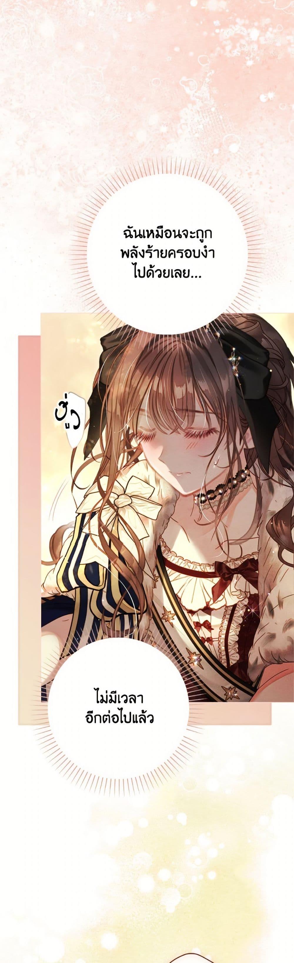 Manga-lc-com อ่านมังงะ อ่านการ์ตูน ออนไลน์ ฟรี The World Without My Sister Who Everyone Loved ตอนที่ 1 2 3 4 5 6 7 8 9 10 11 12 13 14 ฟรี ไม่มีโฆษณา Manga-lc - อ่าน มังงะ อ่าน การ์ตูน ออนไลน์ อ่านมังงะ ฟรี