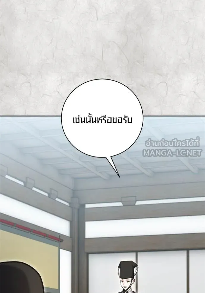 ออร่าดาราอัจฉริยะ ตอนที่ 70 รูปที่ 27