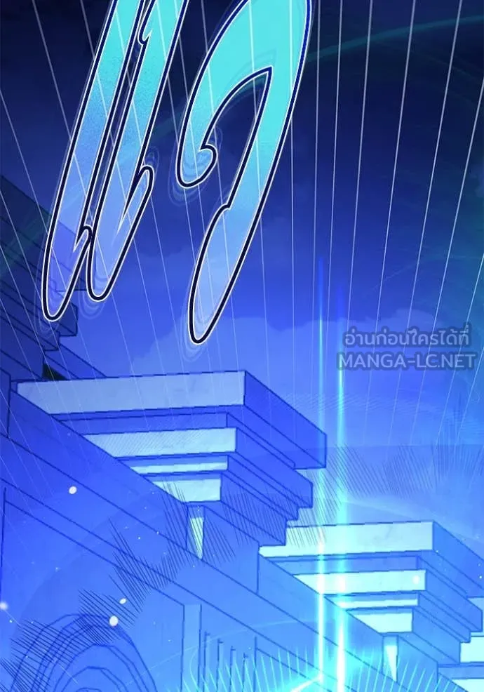 ชีวิตใหม่ในตระกูล ตอนที่ 80 รูปที่ 72