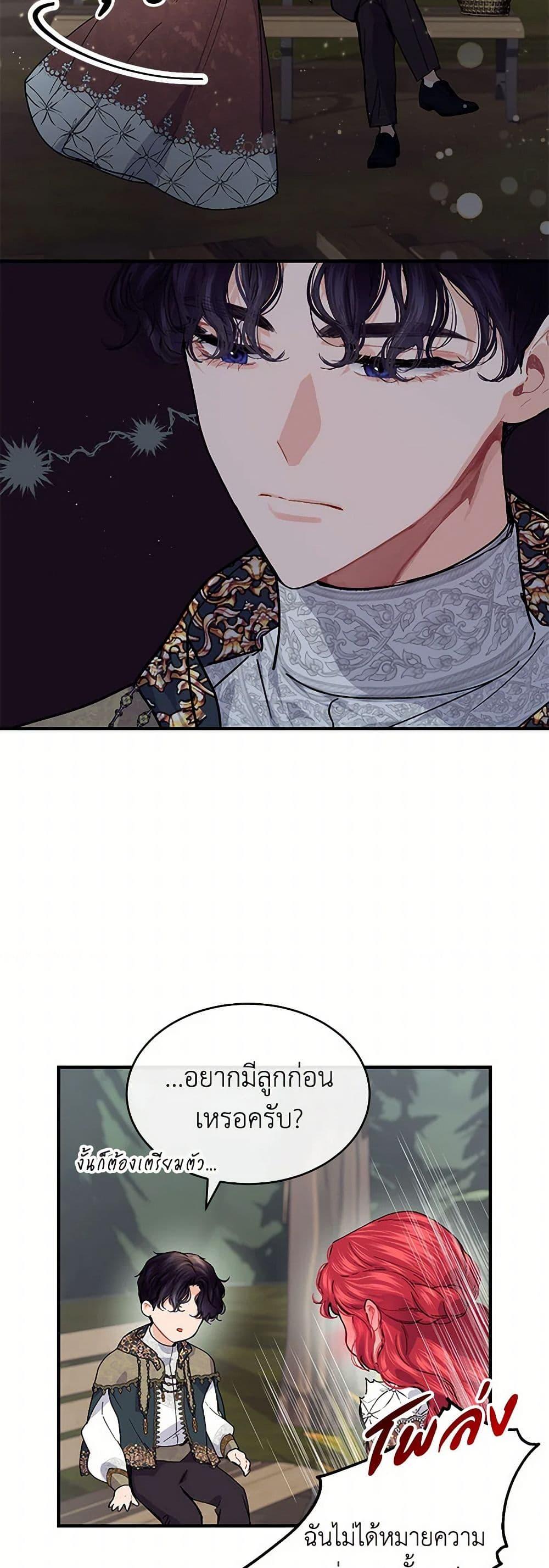 Manga-lc-com อ่านมังงะ อ่านการ์ตูน ออนไลน์ ฟรี The Elegant Sea of Savagery ตอนที่ 1 2 3 4 5 6 7 8 9 10 11 12 13 14 ฟรี ไม่มีโฆษณา Manga-lc - อ่าน มังงะ อ่าน การ์ตูน ออนไลน์ อ่านมังงะ ฟรี