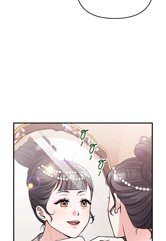 ข้าเนี่ยนะเป็นพระสนม ตอนที่ 54 หลบหน่อย ช็อนบินจะเดิน รูปที่ 26