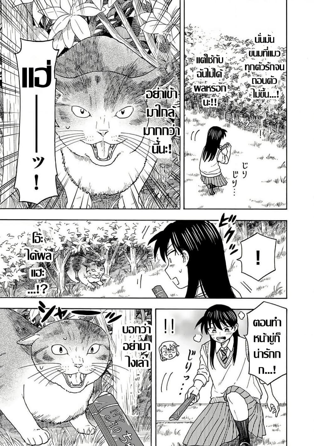 Manga-lc-com อ่านมังงะ อ่านการ์ตูน ออนไลน์ ฟรี Yuzuki Becomes A Cat ตอนที่ 1 2 3 4 5 6 7 8 9 10 11 12 13 14 ฟรี ไม่มีโฆษณา Manga-lc - อ่าน มังงะ อ่าน การ์ตูน ออนไลน์ อ่านมังงะ ฟรี
