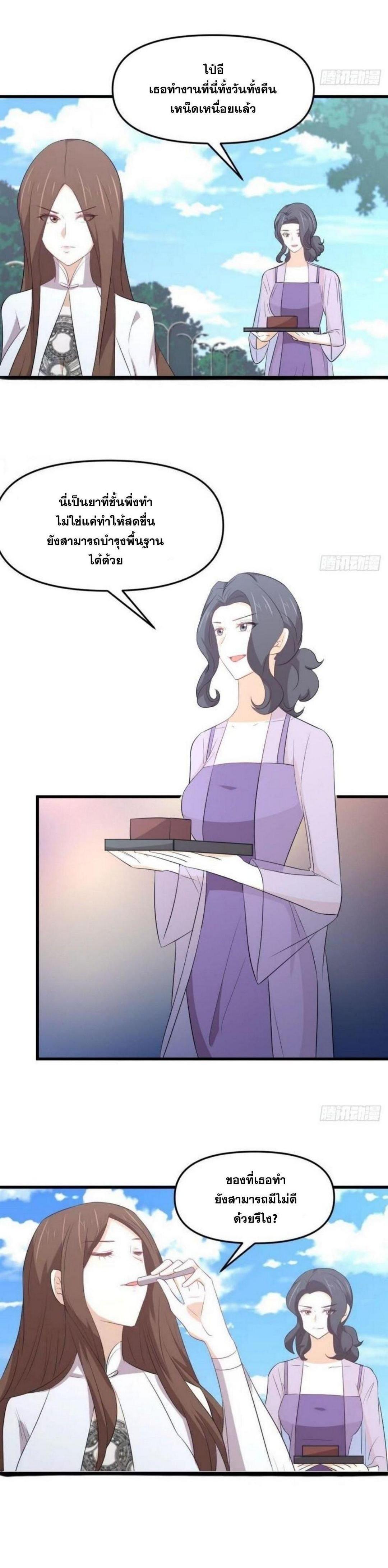 Manga-lc-com อ่านมังงะ อ่านการ์ตูน ออนไลน์ ฟรี Immortal Swordsman in the Reverse World ตอนที่ 1 2 3 4 5 6 7 8 9 10 11 12 13 14 ฟรี ไม่มีโฆษณา Manga-lc - อ่าน มังงะ อ่าน การ์ตูน ออนไลน์ อ่านมังงะ ฟรี