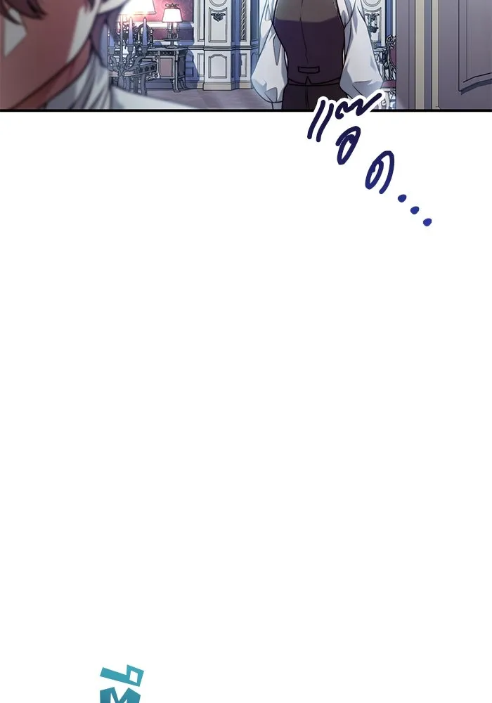 แผนหย่าสามีทรราช ตอนที่ 28 รูปที่ 92