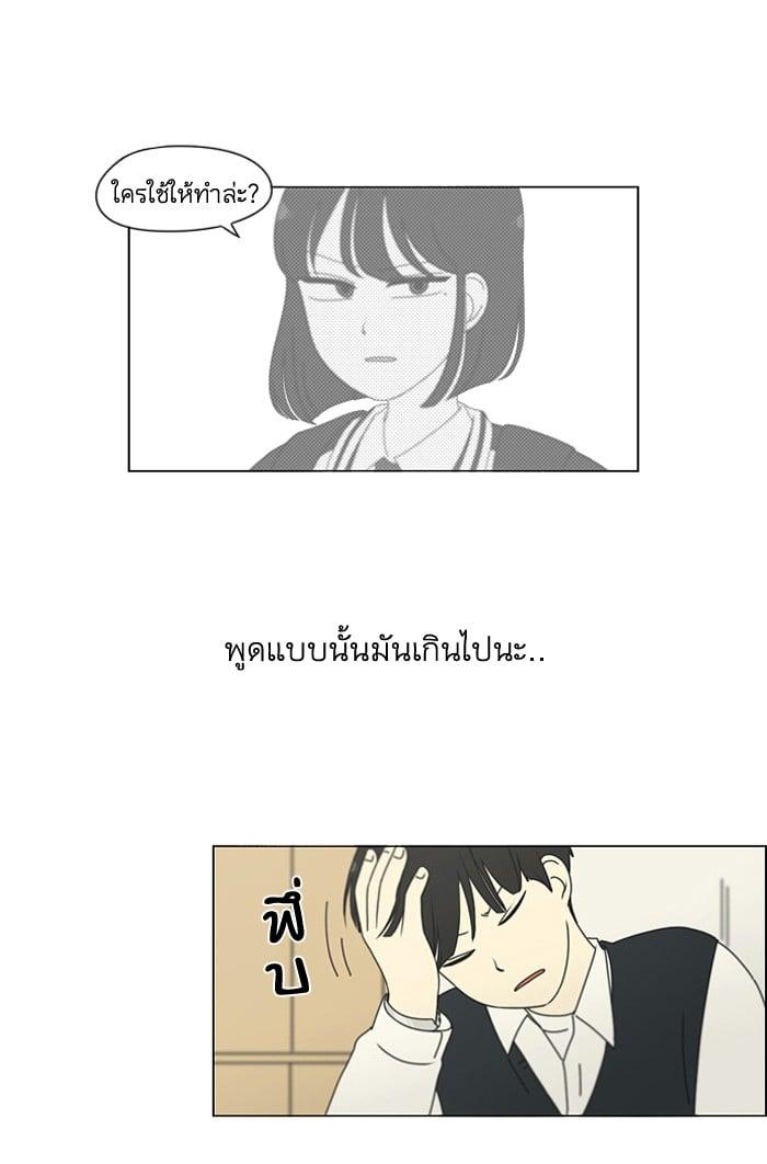 Manga-lc-com อ่านมังงะ อ่านการ์ตูน ออนไลน์ ฟรี Love Revolution รักนี้ต้องปฏิวัติ ตอนที่ 1 2 3 4 5 6 7 8 9 10 11 12 13 14 ฟรี ไม่มีโฆษณา Manga-lc - อ่าน มังงะ อ่าน การ์ตูน ออนไลน์ อ่านมังงะ ฟรี