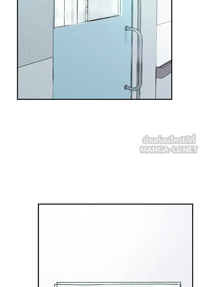 เลวฟาดเลว ตอนที่ 19 รูปที่ 159