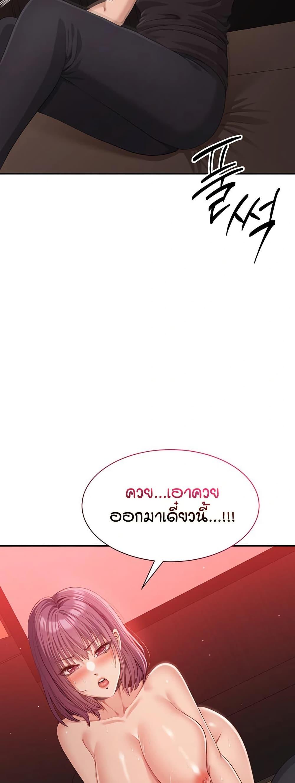 Doujin-Lc- อ่าน โดจิน มังฮวา เกาหลี ญี่ปุ่น จีน แปลไทย Reversed Virtues ตอนที่ 1 2 3 4 5 6 7 8 9 10 11 12 13 14 ฟรี ไม่มีโฆษณา อ่าน โดจิน Manhwa เกาหลี ญี่ปุ่น จีน เรามีครบ คัดมาให้เน้นๆ โดจิน 18+ รับประกันความฟินโดย  Doujin Lc
