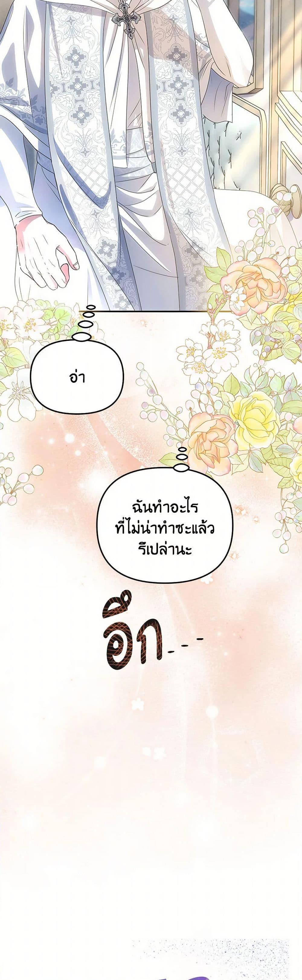 Manga-lc-com อ่านมังงะ อ่านการ์ตูน ออนไลน์ ฟรี Materialistic Princess ตอนที่ 1 2 3 4 5 6 7 8 9 10 11 12 13 14 ฟรี ไม่มีโฆษณา Manga-lc - อ่าน มังงะ อ่าน การ์ตูน ออนไลน์ อ่านมังงะ ฟรี