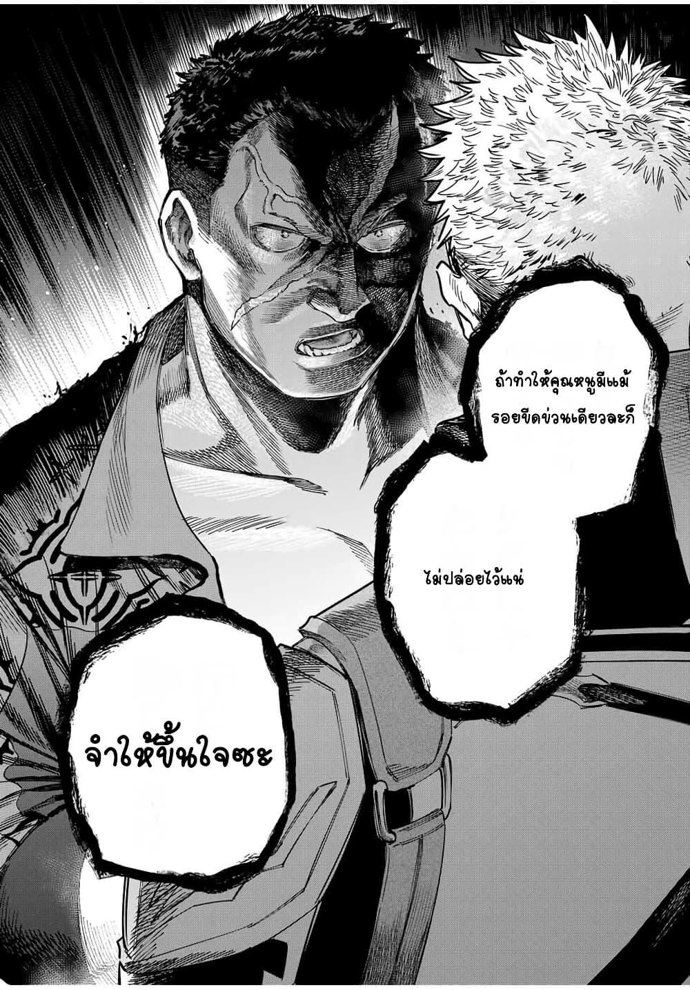 Manga-lc-com อ่านมังงะ อ่านการ์ตูน ออนไลน์ ฟรี Majo to Youhei ตอนที่ 1 2 3 4 5 6 7 8 9 10 11 12 13 14 ฟรี ไม่มีโฆษณา Manga-lc - อ่าน มังงะ อ่าน การ์ตูน ออนไลน์ อ่านมังงะ ฟรี