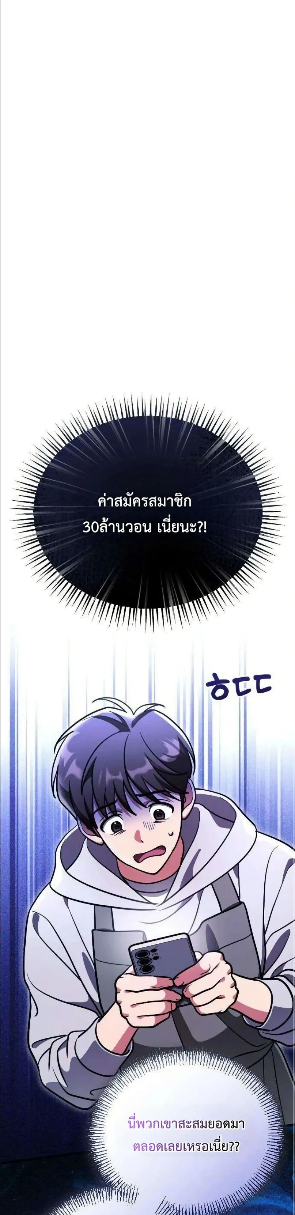 Manga-lc-com อ่านมังงะ อ่านการ์ตูน ออนไลน์ ฟรี I Offered Kimchi Ramen to the Gods ตอนที่ 1 2 3 4 5 6 7 8 9 10 11 12 13 14 ฟรี ไม่มีโฆษณา Manga-lc - อ่าน มังงะ อ่าน การ์ตูน ออนไลน์ อ่านมังงะ ฟรี