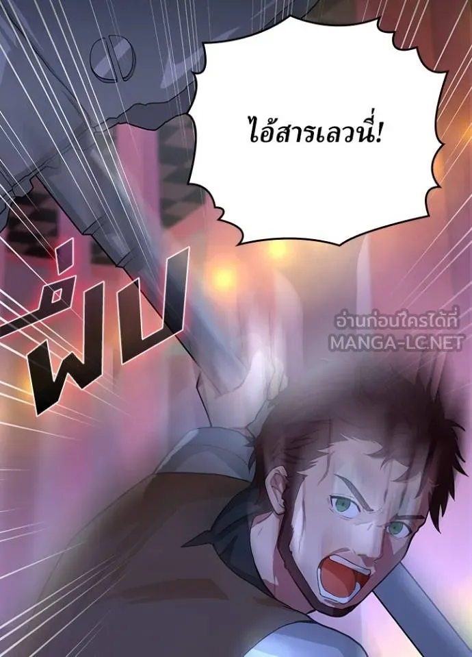 เป้าหมายครั้งที่ 2 ตอนที่ 9 รูปที่ 114