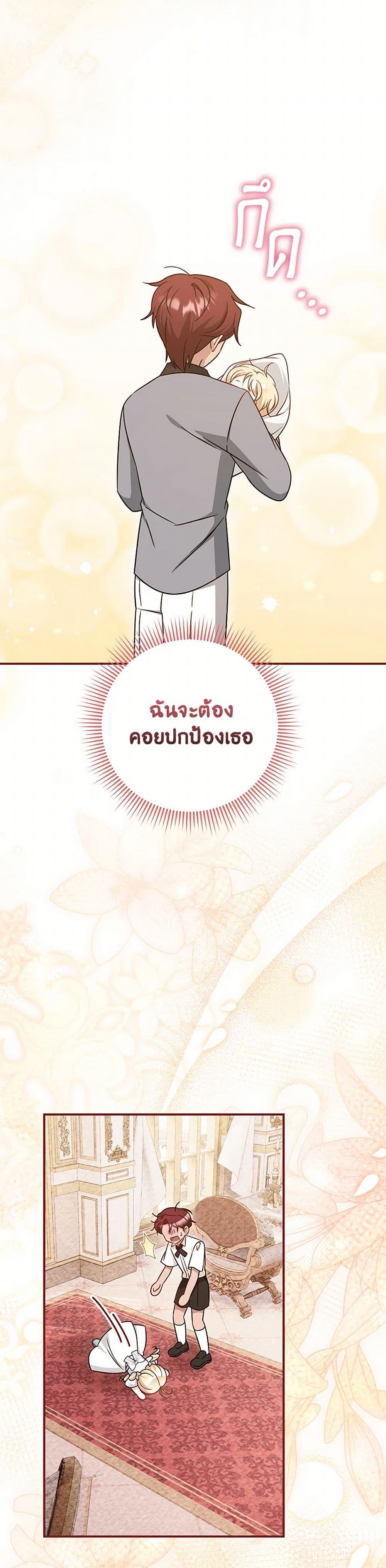 Manga-lc-com อ่านมังงะ อ่านการ์ตูน ออนไลน์ ฟรี Baby Pharmacist Princess ตอนที่ 1 2 3 4 5 6 7 8 9 10 11 12 13 14 ฟรี ไม่มีโฆษณา Manga-lc - อ่าน มังงะ อ่าน การ์ตูน ออนไลน์ อ่านมังงะ ฟรี