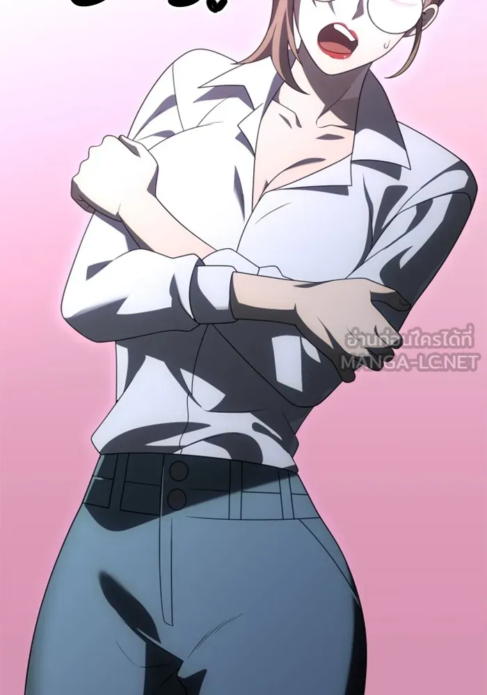 อดีตบอสหอคอย ตอนที่ 54 รูปที่ 63
