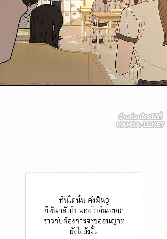 ปฏิบัติการรักวุ่นหัวใจ ตอนที่ 71 รูปที่ 126