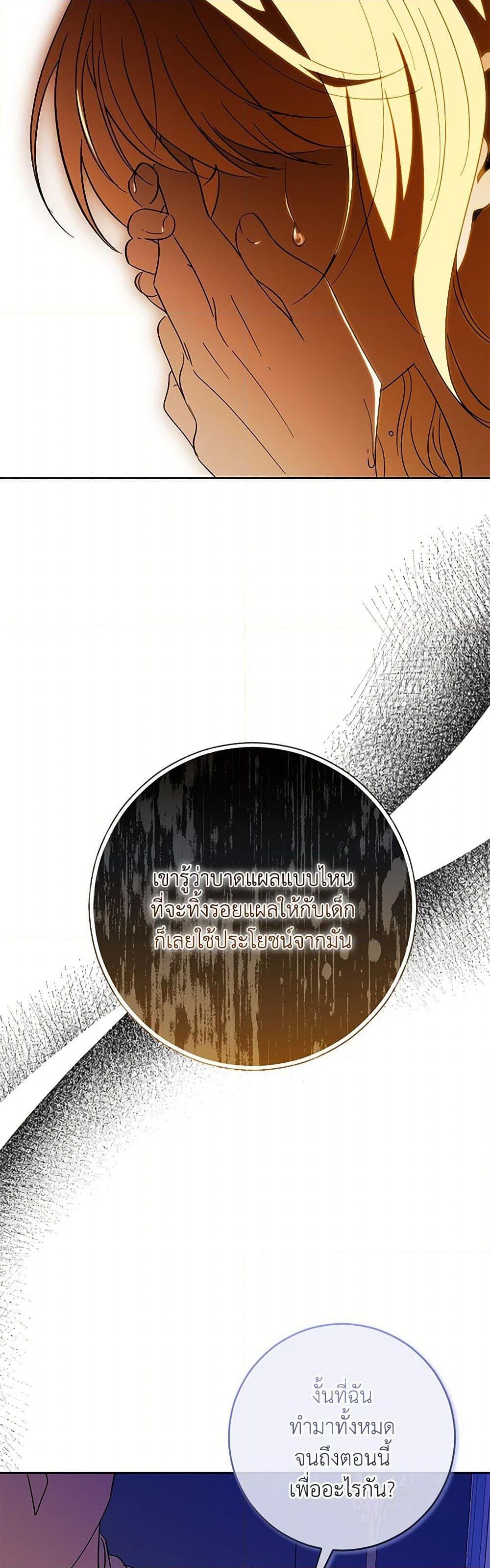 Manga-lc-com อ่านมังงะ อ่านการ์ตูน ออนไลน์ ฟรี My Dear Tyrant ตอนที่ 1 2 3 4 5 6 7 8 9 10 11 12 13 14 ฟรี ไม่มีโฆษณา Manga-lc - อ่าน มังงะ อ่าน การ์ตูน ออนไลน์ อ่านมังงะ ฟรี