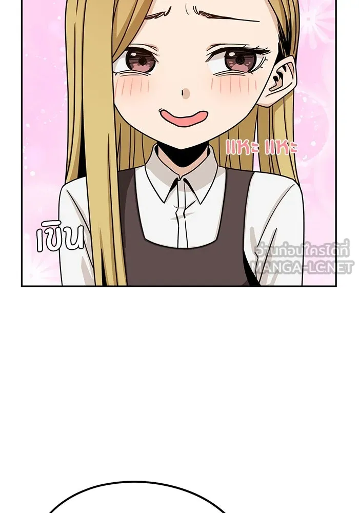 โชคชะตานำพารัก ตอนที่ 62 ผลงานเดบิวต์ของฉัน รูปที่ 51
