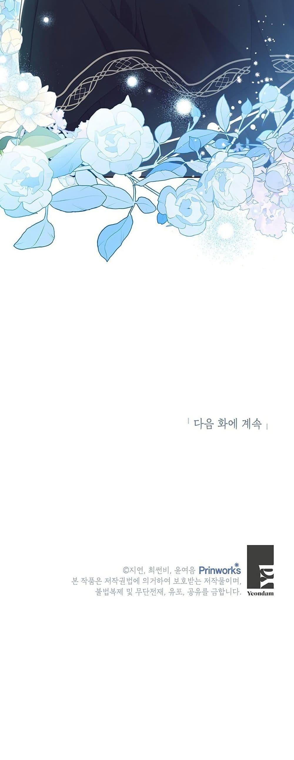 Manga-lc-com อ่านมังงะ อ่านการ์ตูน ออนไลน์ ฟรี I Need Sponsorship ตอนที่ 1 2 3 4 5 6 7 8 9 10 11 12 13 14 ฟรี ไม่มีโฆษณา Manga-lc - อ่าน มังงะ อ่าน การ์ตูน ออนไลน์ อ่านมังงะ ฟรี