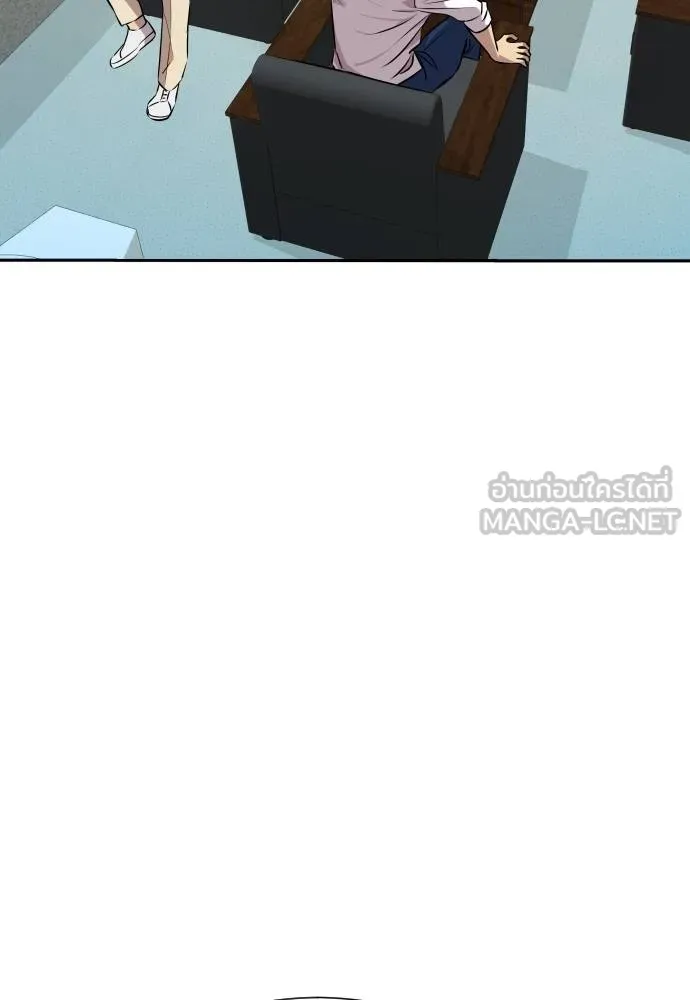 หลานอัจฉริยะ ตอนที่ 34 รูปที่ 39