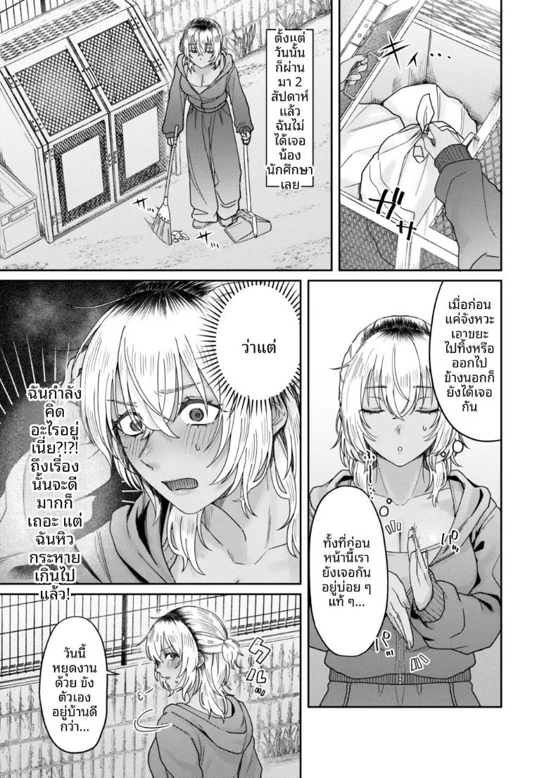 Doujin-Lc- อ่าน โดจิน มังฮวา เกาหลี ญี่ปุ่น จีน แปลไทย อยากค้างคืนไหม (Negita Shio) ตอนที่ 1 2 3 4 5 6 7 8 9 10 11 12 13 14 ฟรี ไม่มีโฆษณา อ่าน โดจิน Manhwa เกาหลี ญี่ปุ่น จีน เรามีครบ คัดมาให้เน้นๆ โดจิน 18+ รับประกันความฟินโดย  Doujin Lc